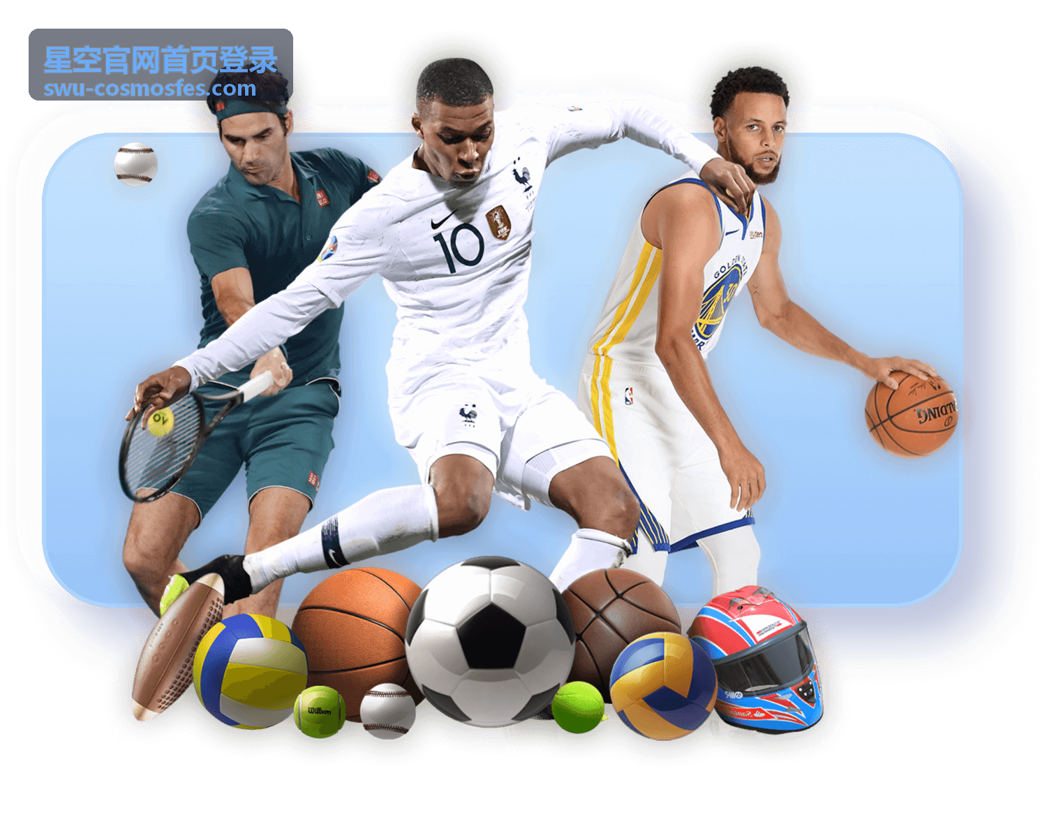 资深星友通过星空官网首页登录后获取星耀礼盒